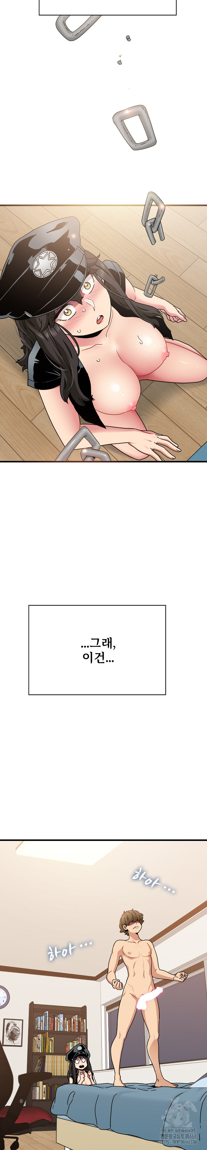 A Turning Point Raw - Chapter 101 Page 29