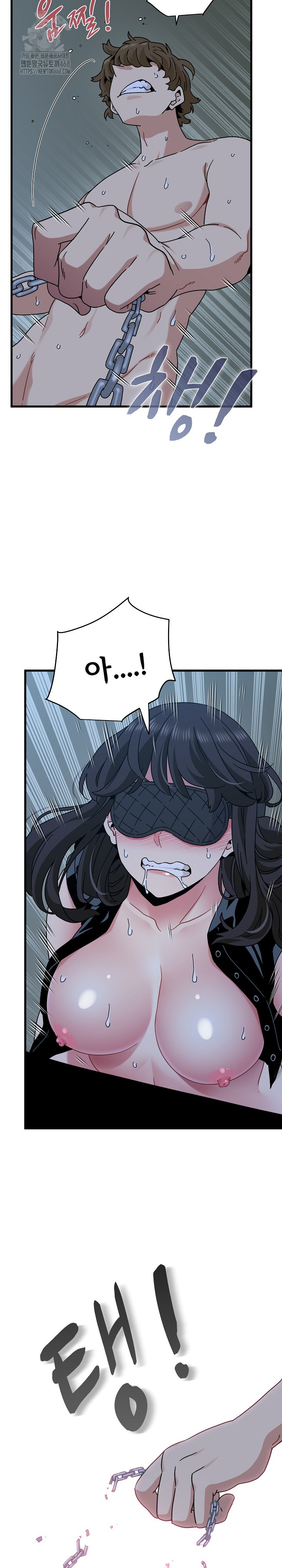 A Turning Point Raw - Chapter 103 Page 23