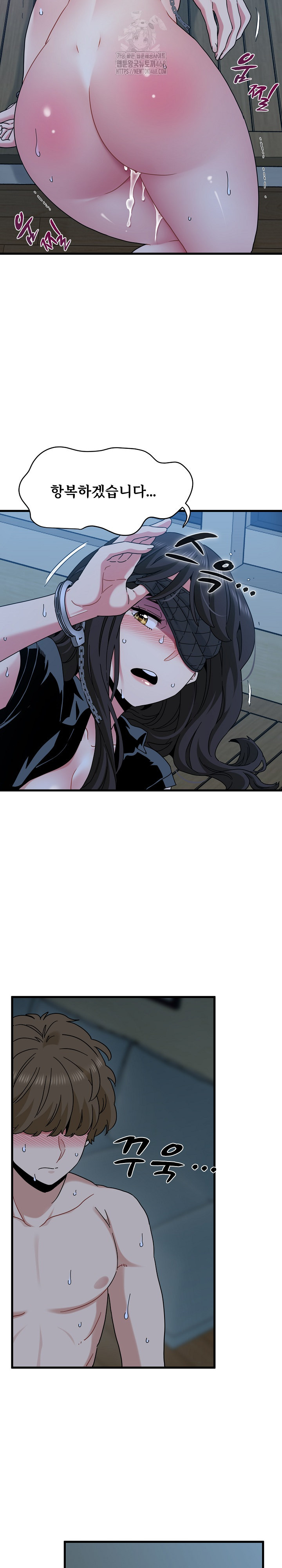 A Turning Point Raw - Chapter 103 Page 25