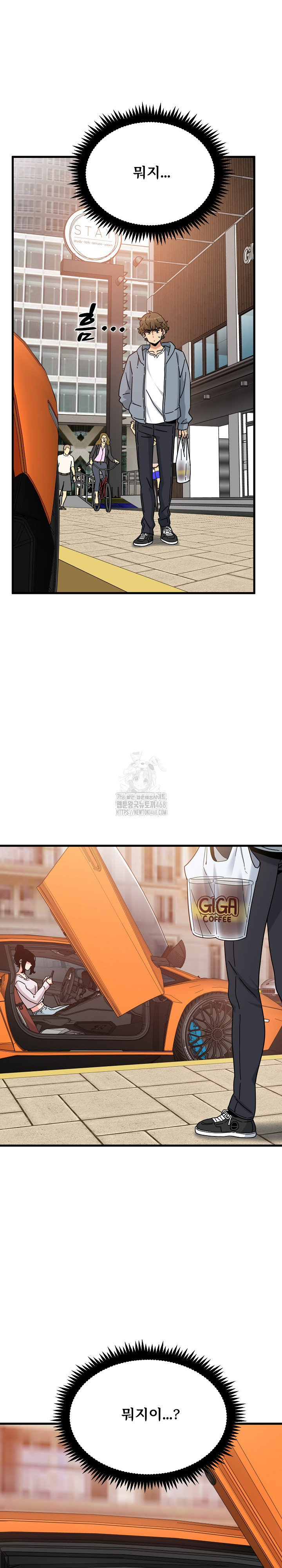 A Turning Point Raw - Chapter 111 Page 3