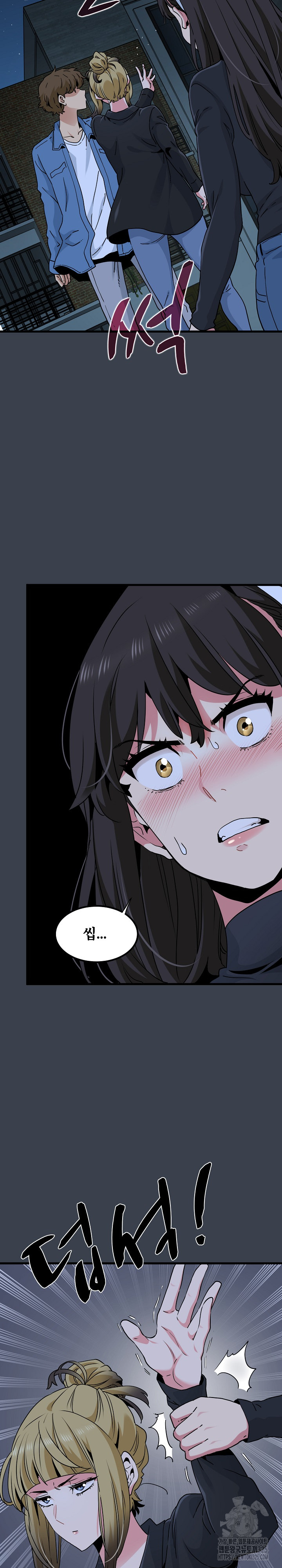 A Turning Point Raw - Chapter 30 Page 5