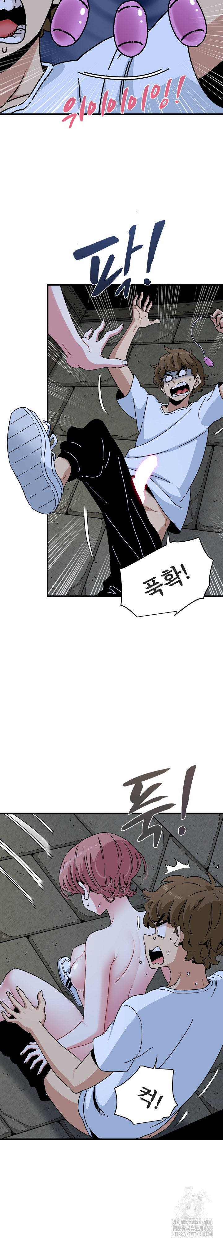 A Turning Point Raw - Chapter 89 Page 7