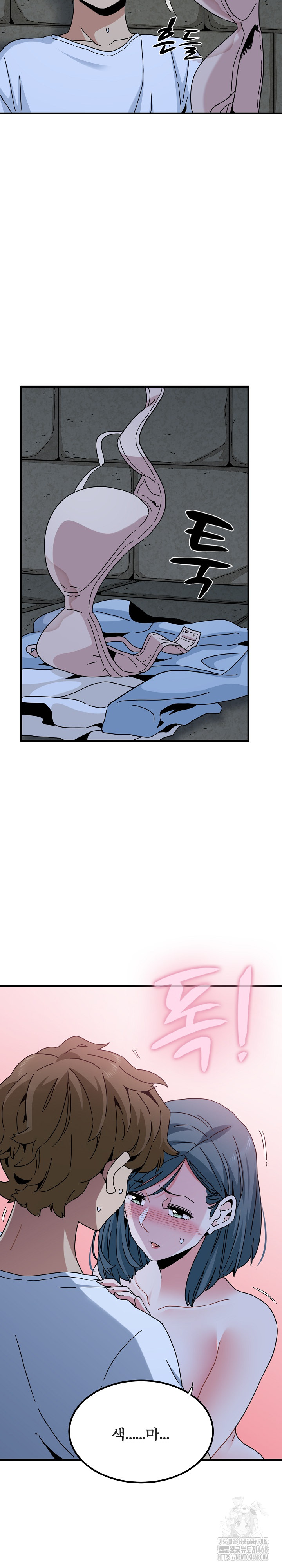 A Turning Point Raw - Chapter 90 Page 10