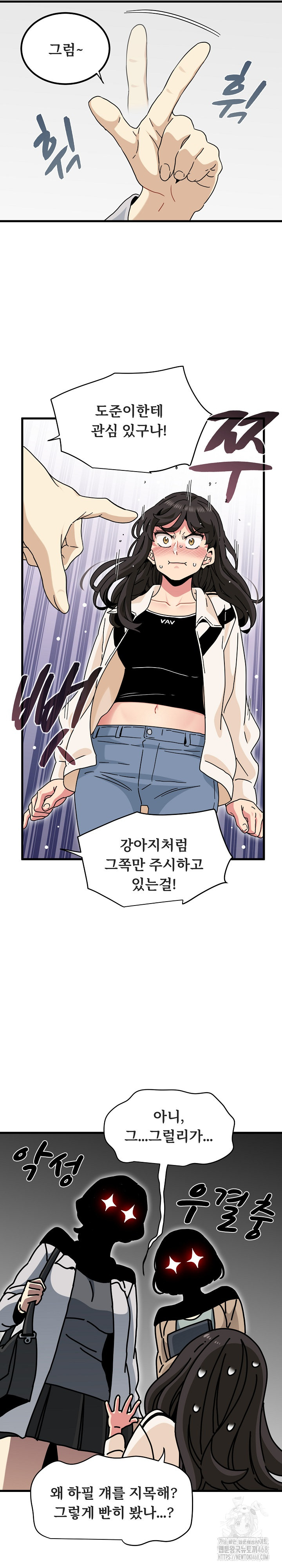 A Turning Point Raw - Chapter 92 Page 20