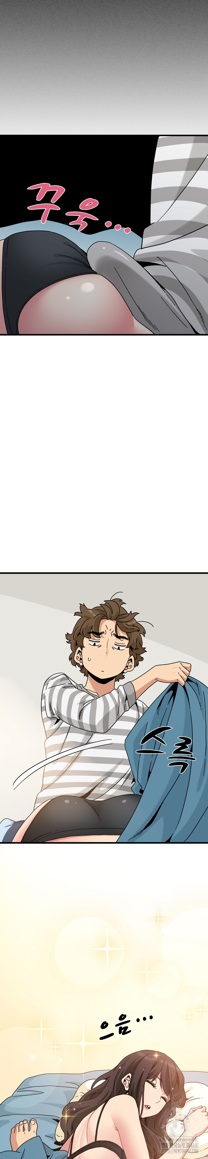 A Turning Point Raw - Chapter 92 Page 4