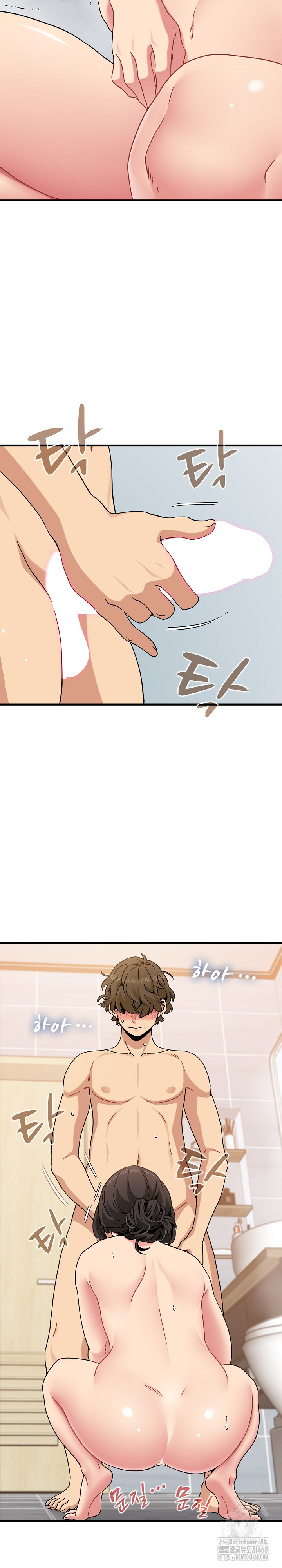 A Turning Point Raw - Chapter 94 Page 3