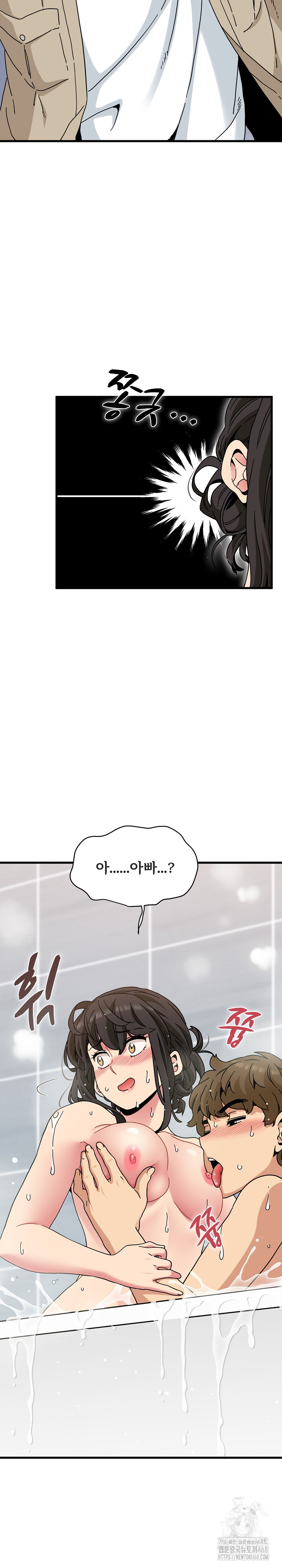 A Turning Point Raw - Chapter 94 Page 33