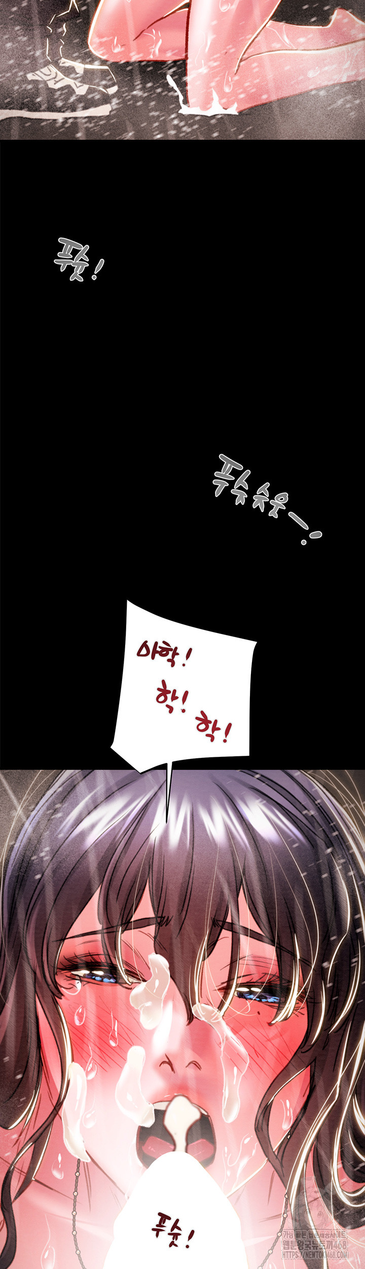 The Man Who Devours Raw - Chapter 49 Page 68