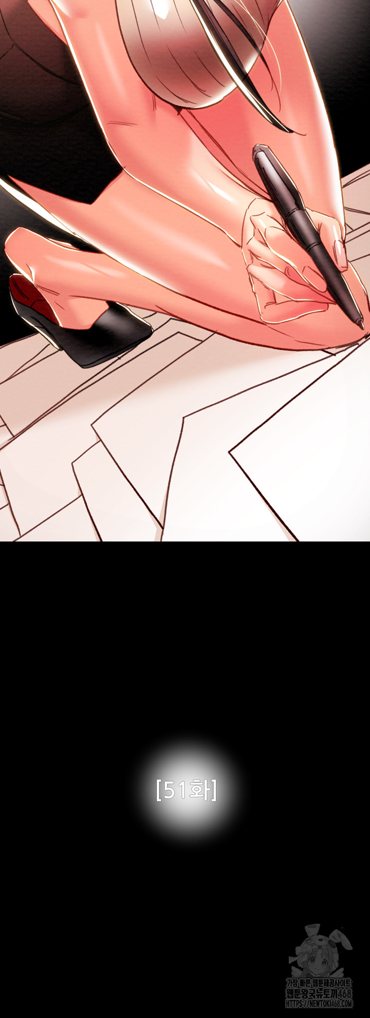 The Man Who Devours Raw - Chapter 51 Page 16