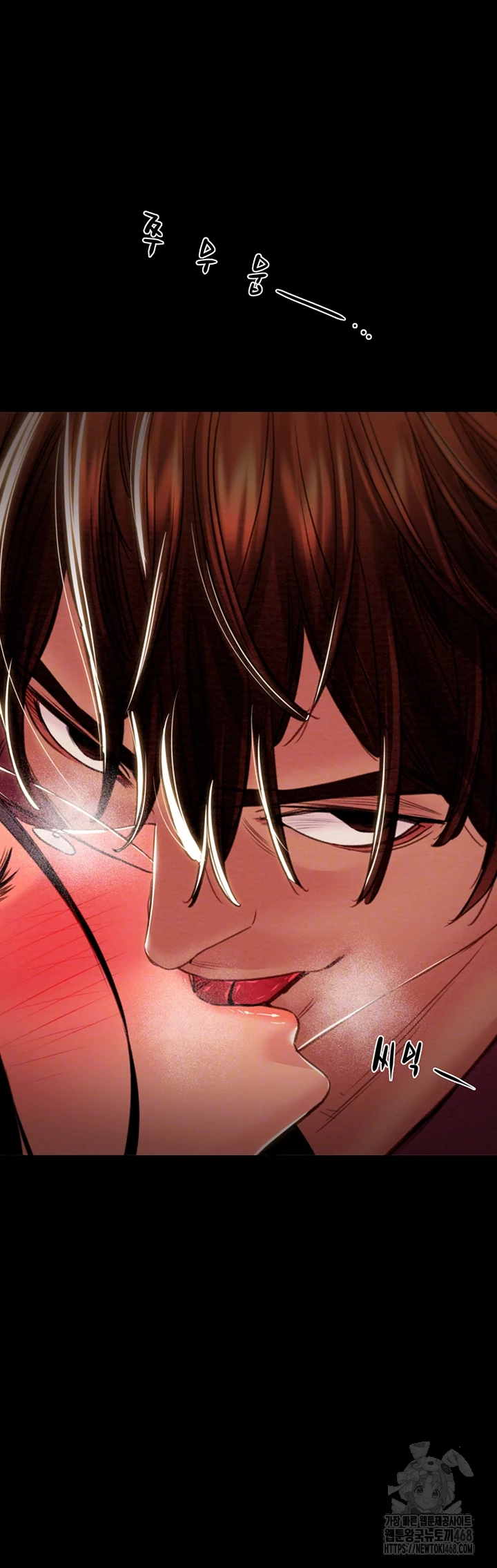 The Man Who Devours Raw - Chapter 51 Page 4