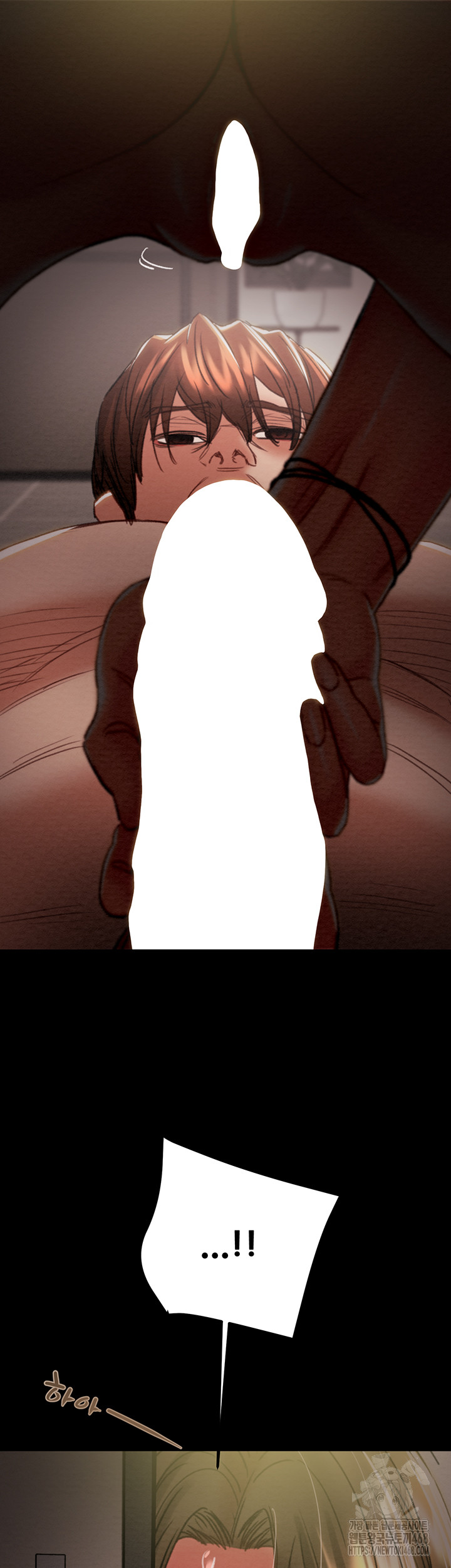 The Man Who Devours Raw - Chapter 52 Page 2