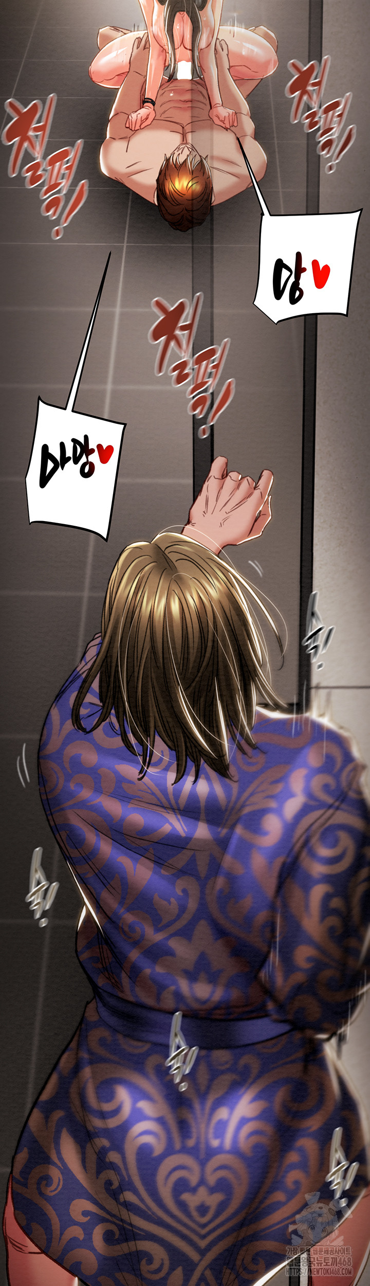 The Man Who Devours Raw - Chapter 52 Page 30