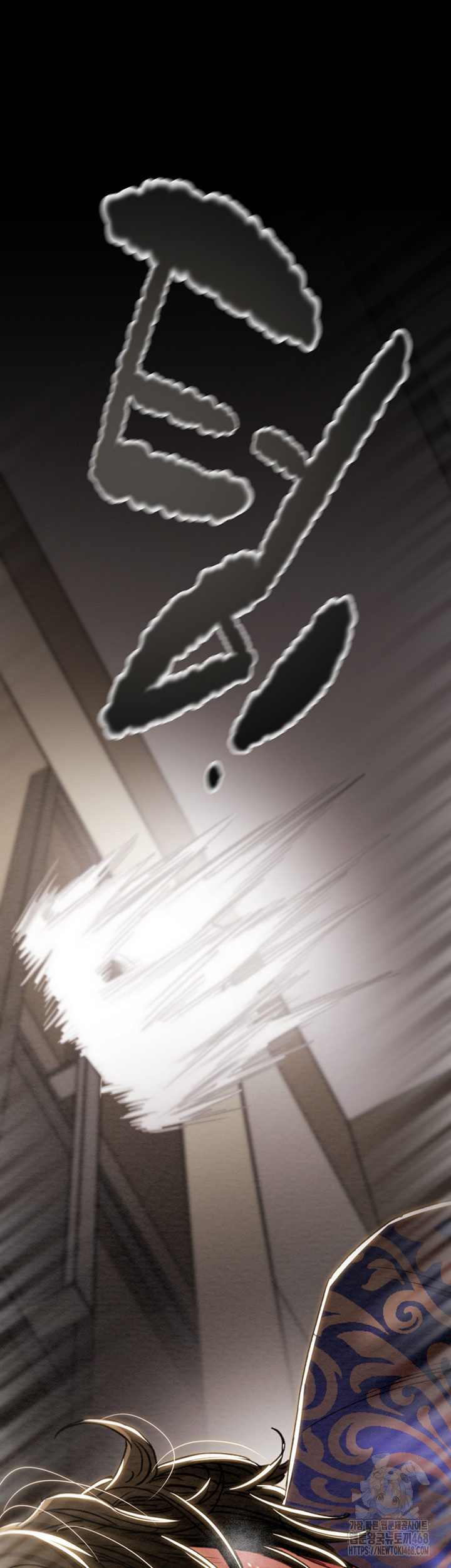 The Man Who Devours Raw - Chapter 52 Page 54