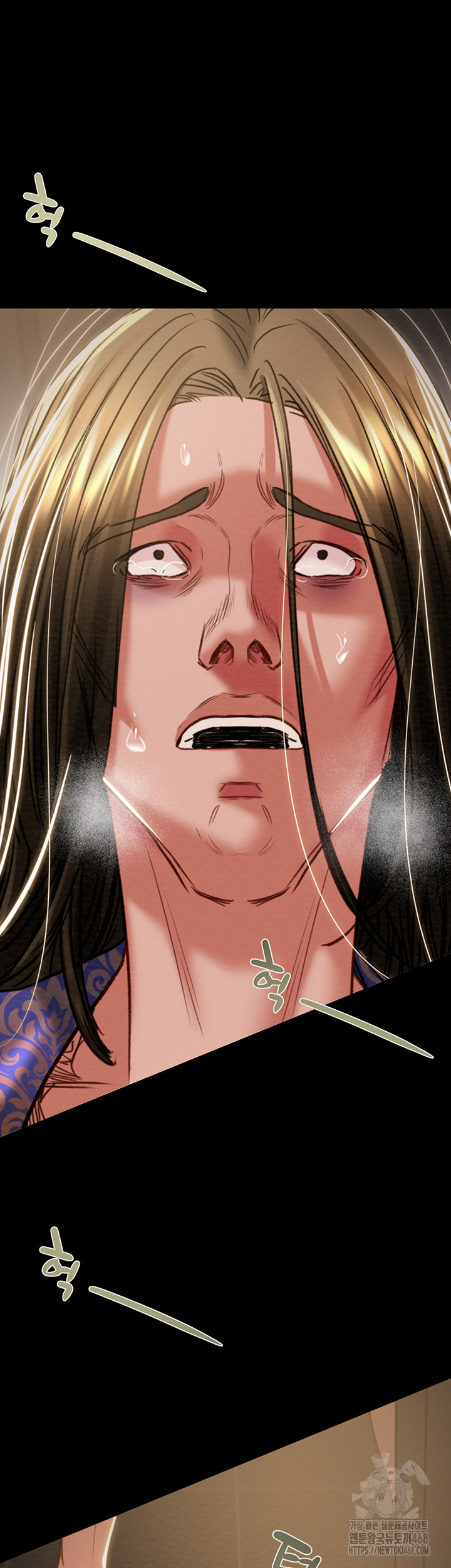 The Man Who Devours Raw - Chapter 53 Page 11