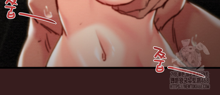 The Man Who Devours Raw - Chapter 53 Page 31