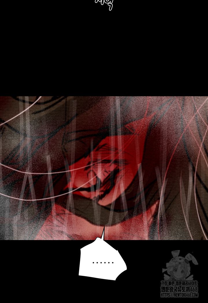 The Man Who Devours Raw - Chapter 53 Page 94