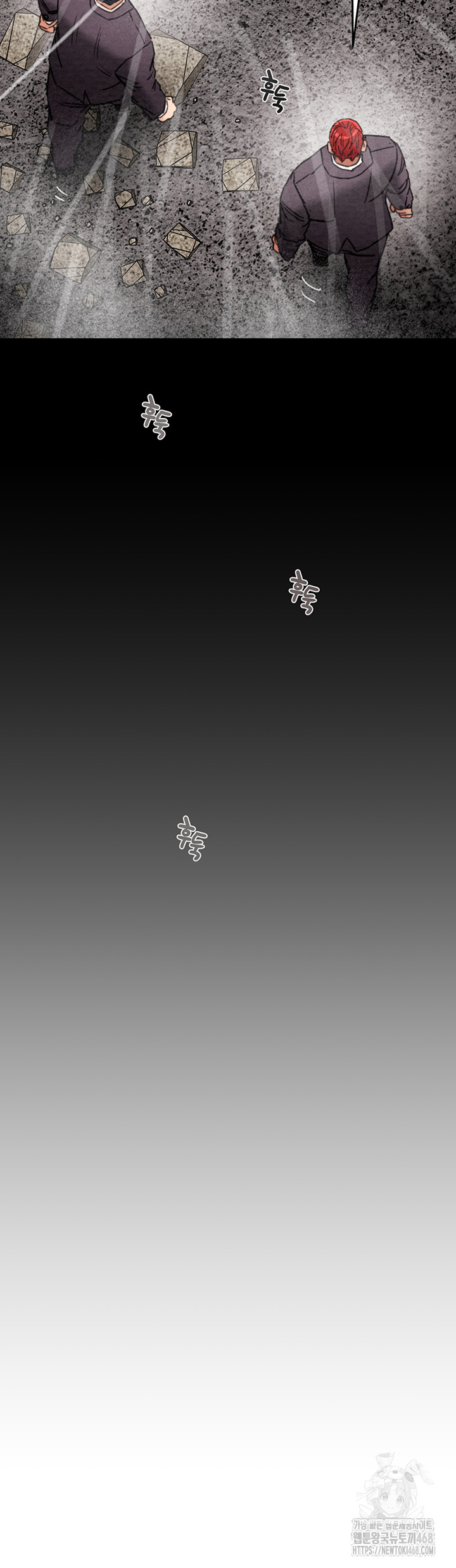 The Man Who Devours Raw - Chapter 53 Page 96