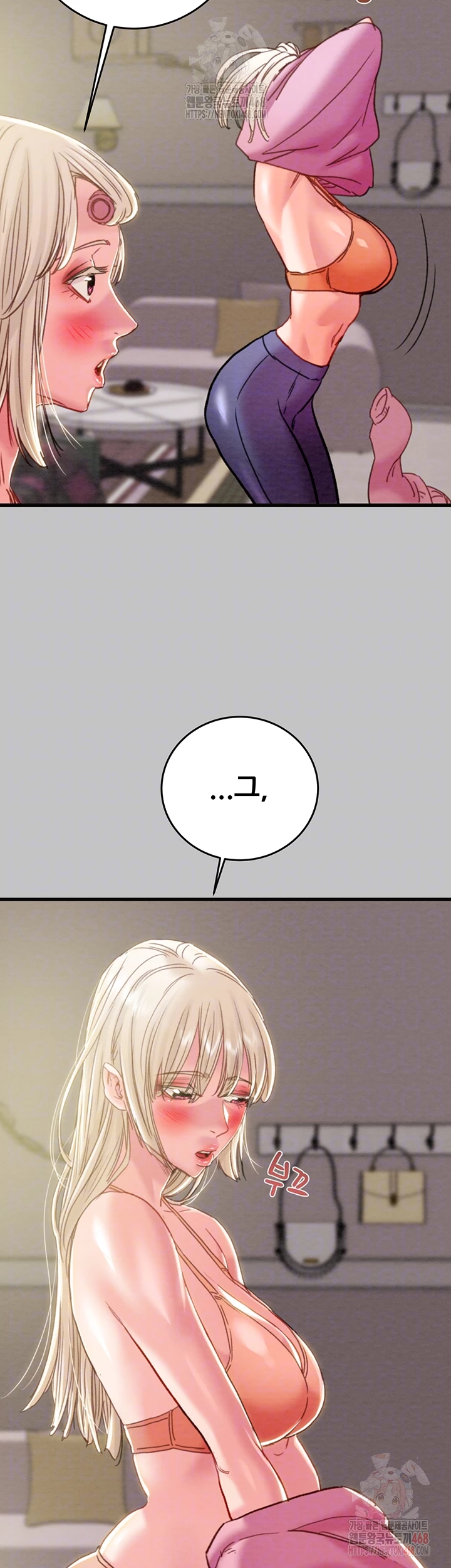 The Man Who Devours Raw - Chapter 54 Page 14