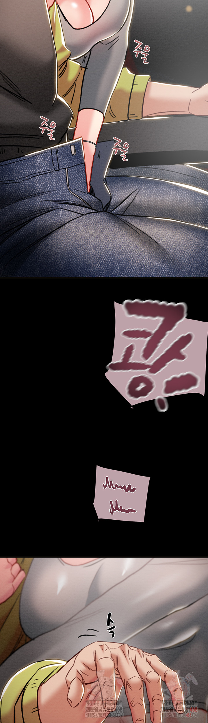 The Man Who Devours Raw - Chapter 54 Page 35