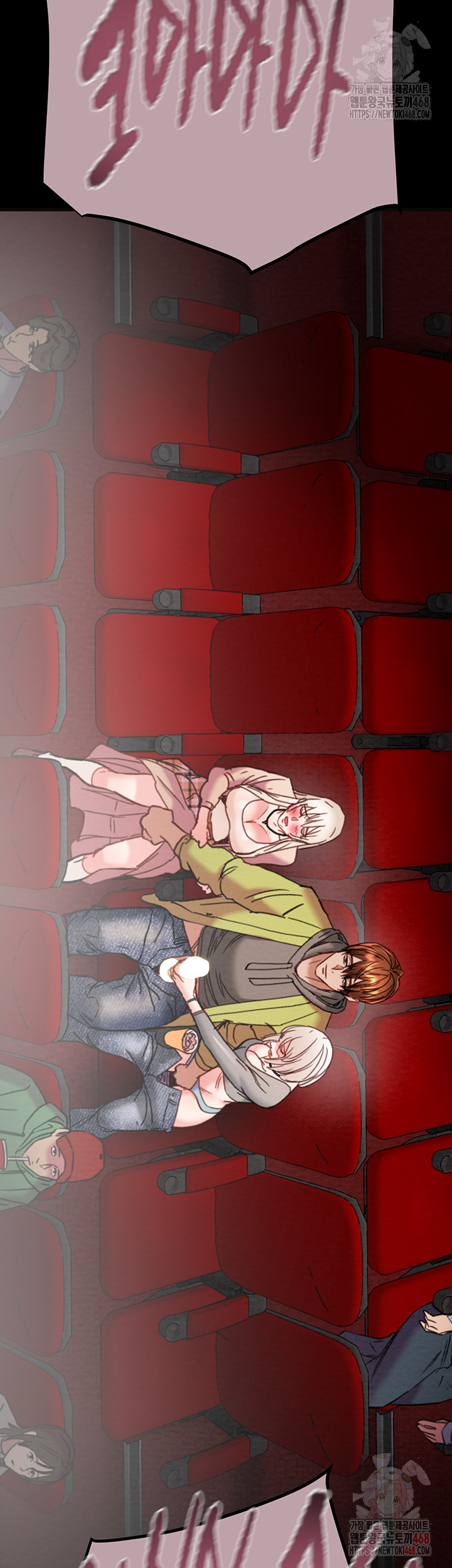 The Man Who Devours Raw - Chapter 54 Page 46