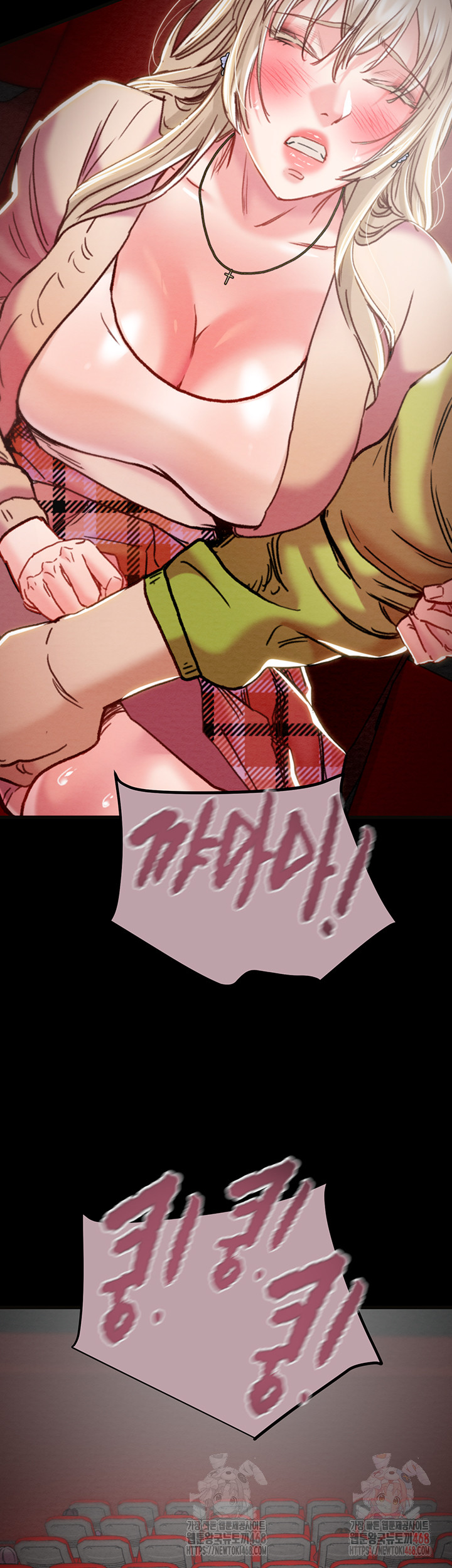 The Man Who Devours Raw - Chapter 54 Page 48