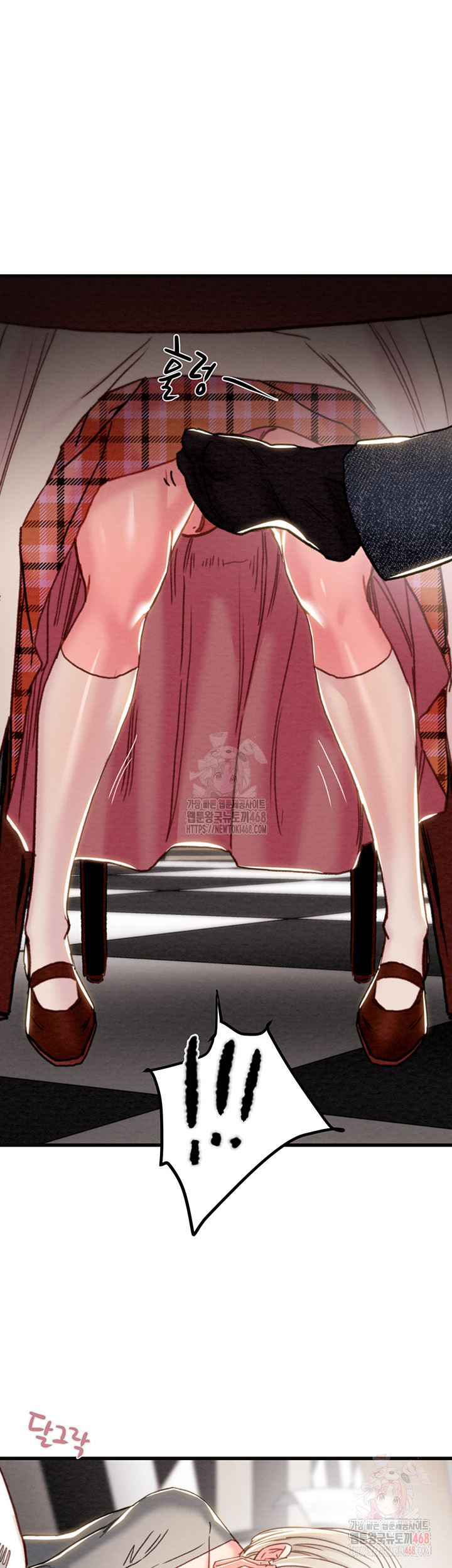 The Man Who Devours Raw - Chapter 54 Page 57