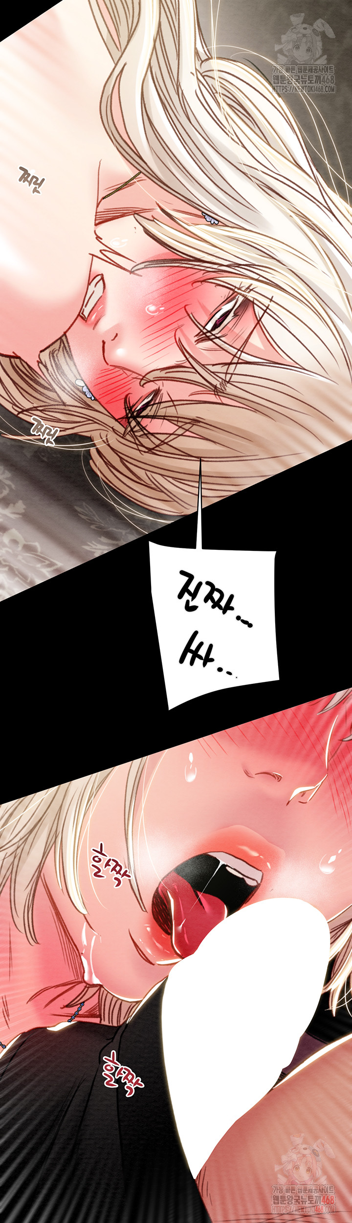 The Man Who Devours Raw - Chapter 55 Page 74