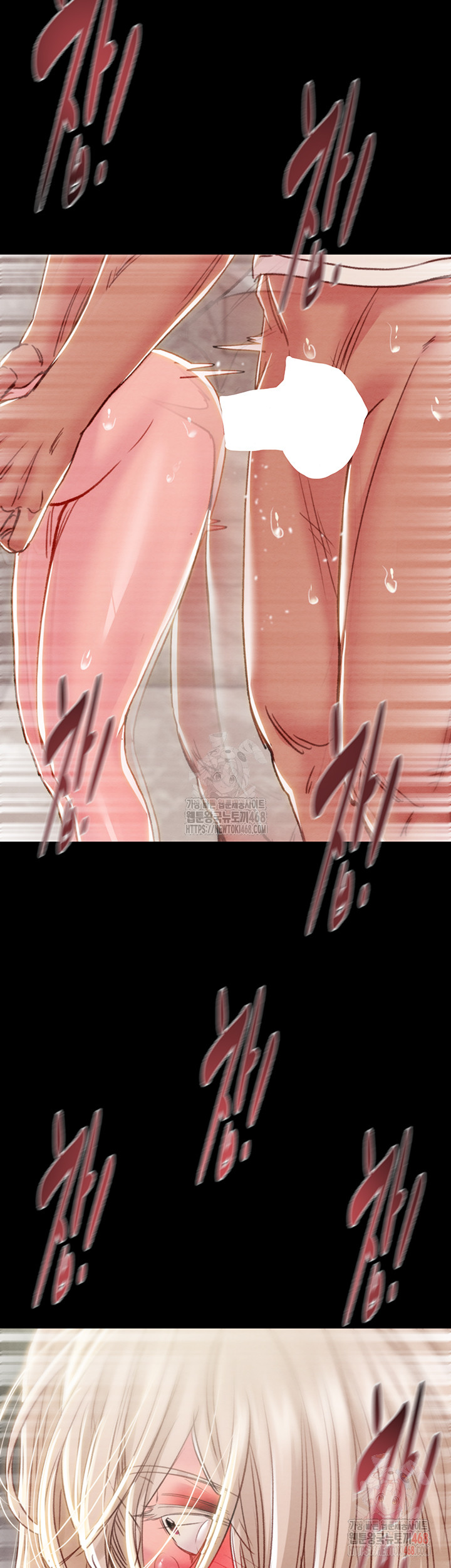 The Man Who Devours Raw - Chapter 56 Page 67