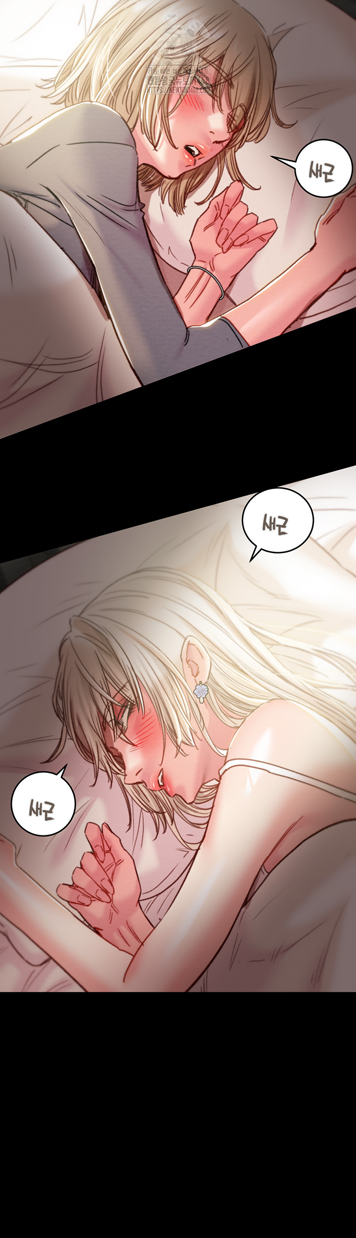 The Man Who Devours Raw - Chapter 58 Page 10