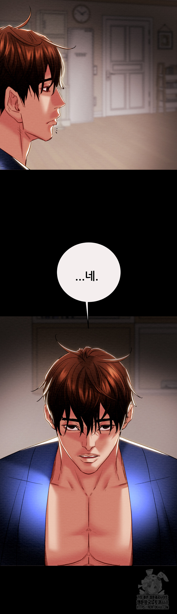 The Man Who Devours Raw - Chapter 58 Page 66