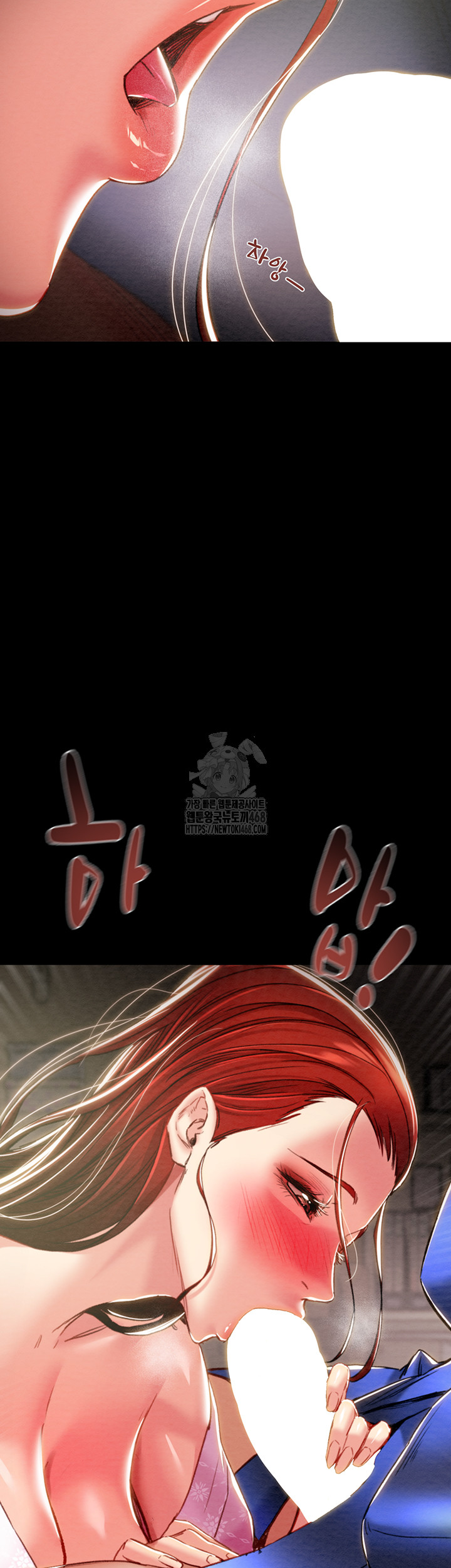 The Man Who Devours Raw - Chapter 59 Page 39