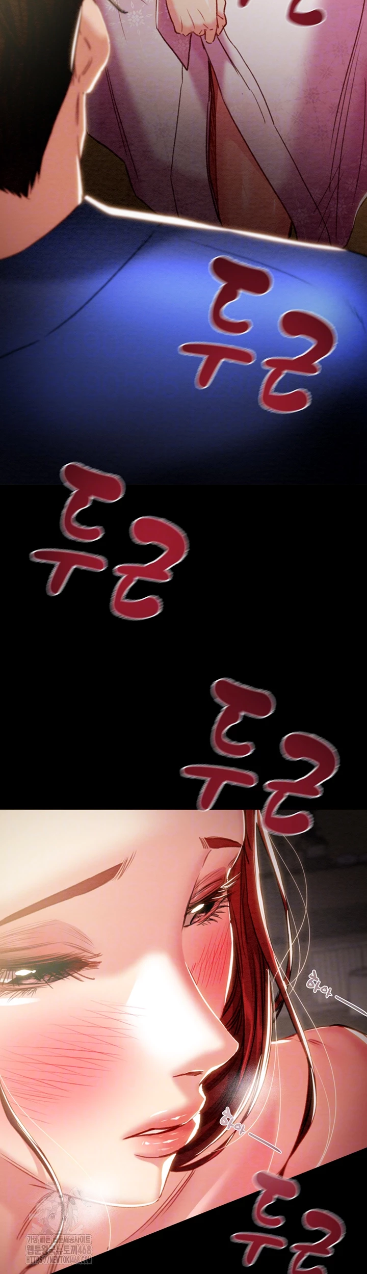 The Man Who Devours Raw - Chapter 59 Page 9