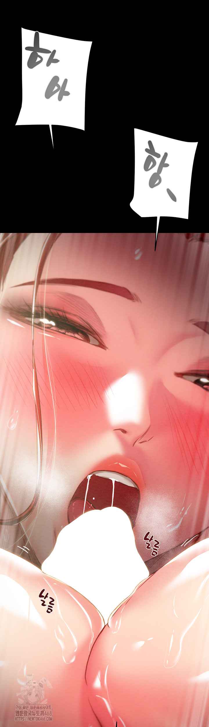 The Man Who Devours Raw - Chapter 60 Page 36