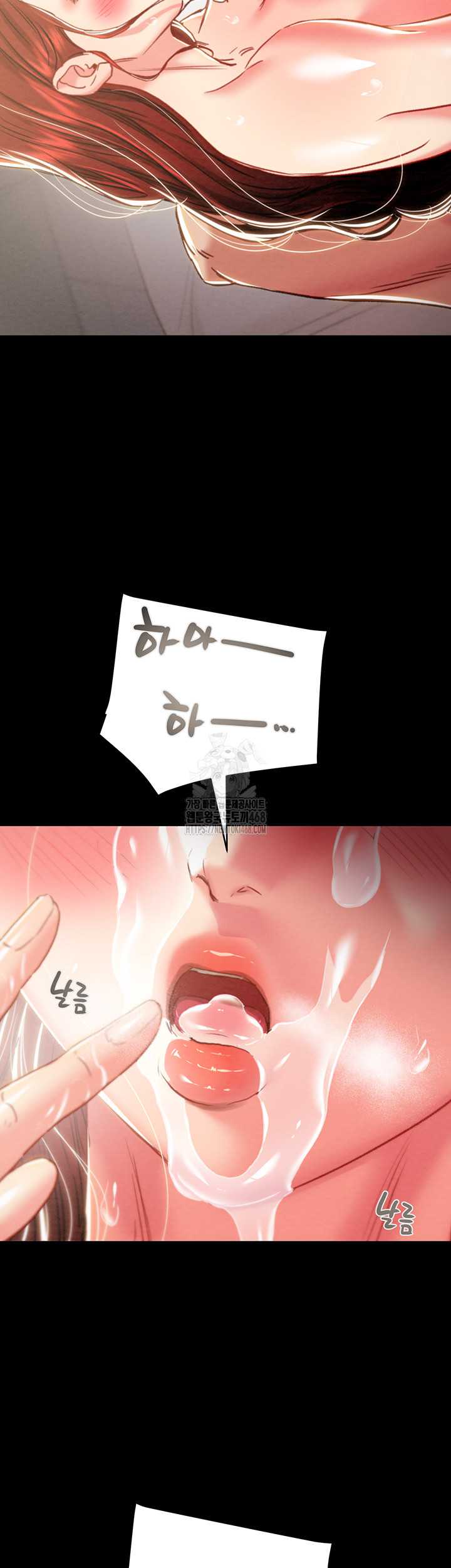 The Man Who Devours Raw - Chapter 60 Page 47