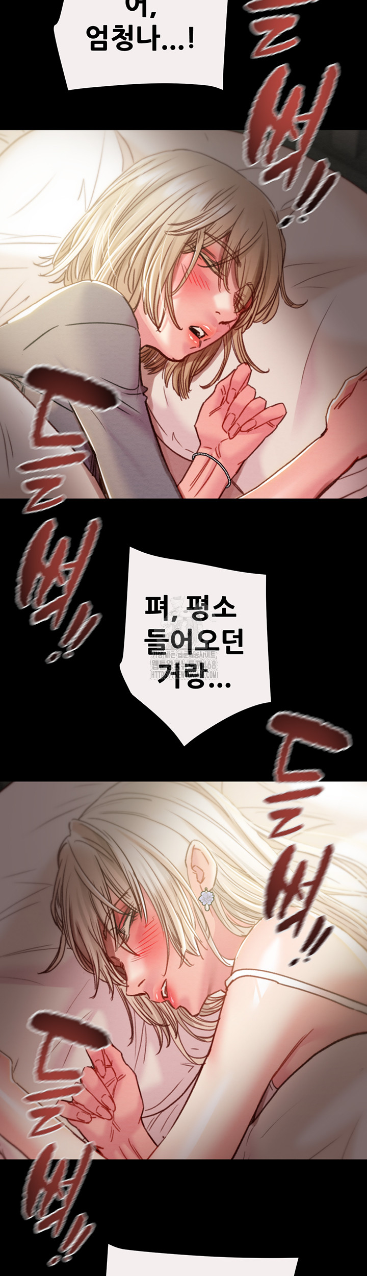 The Man Who Devours Raw - Chapter 61 Page 23