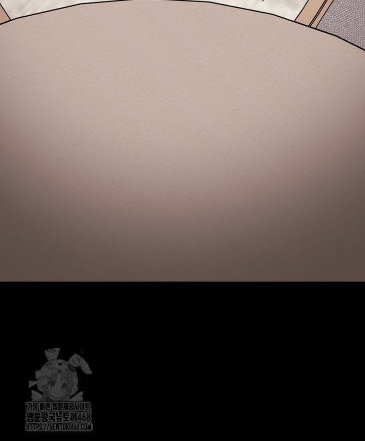 The Man Who Devours Raw - Chapter 61 Page 38