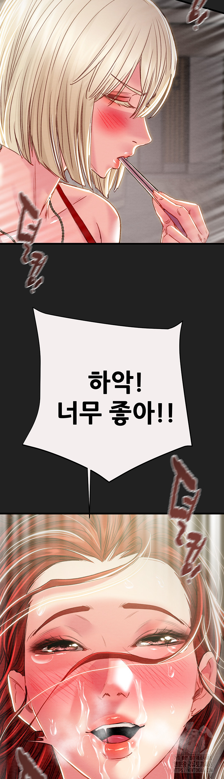 The Man Who Devours Raw - Chapter 61 Page 55