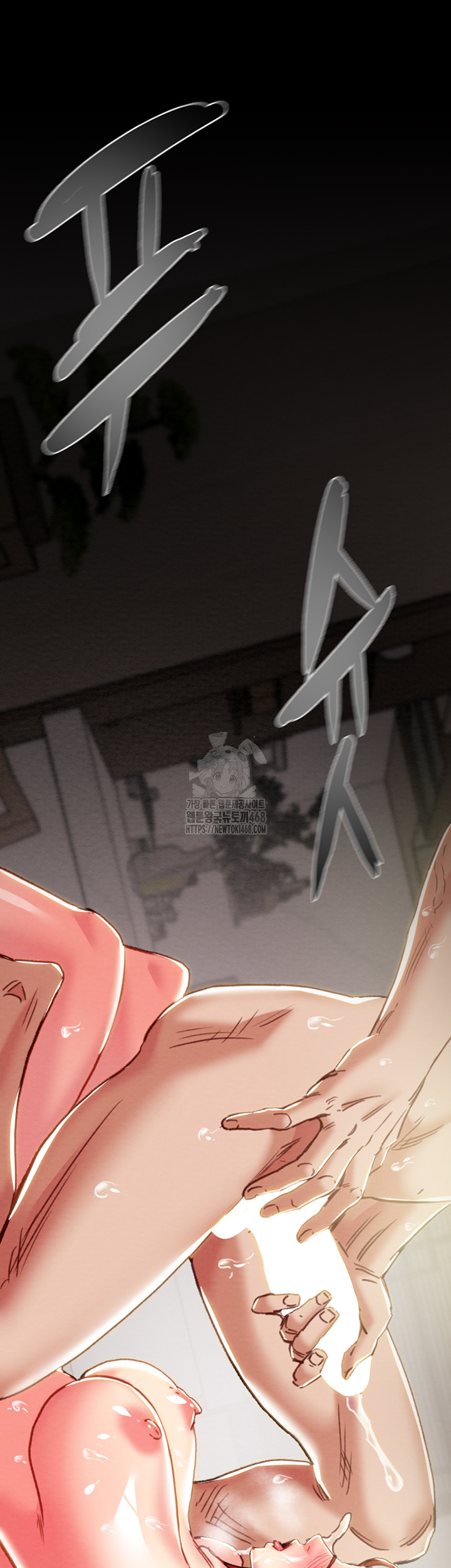 The Man Who Devours Raw - Chapter 61 Page 64