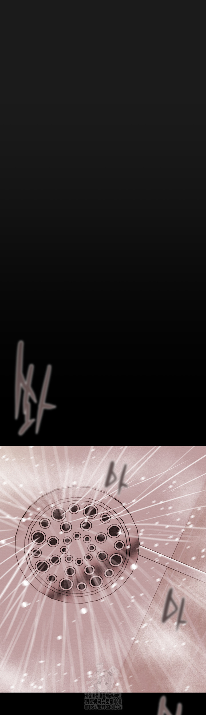 The Man Who Devours Raw - Chapter 62 Page 51