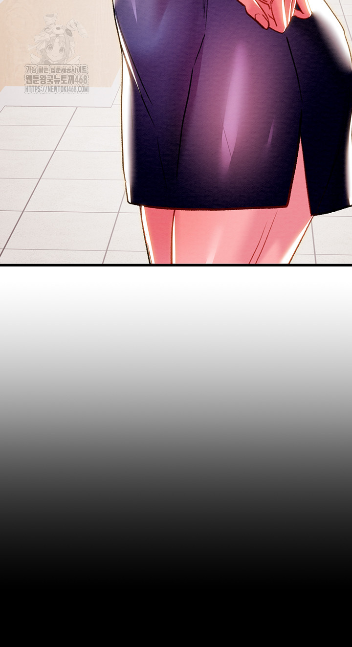 The Man Who Devours Raw - Chapter 62 Page 77