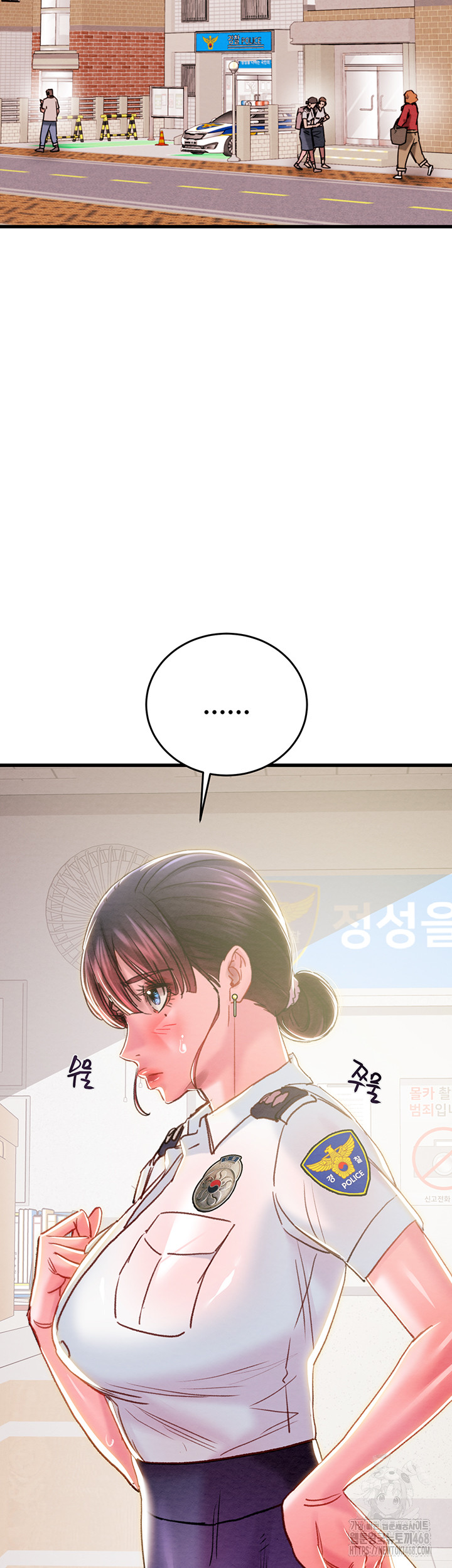 The Man Who Devours Raw - Chapter 63 Page 2