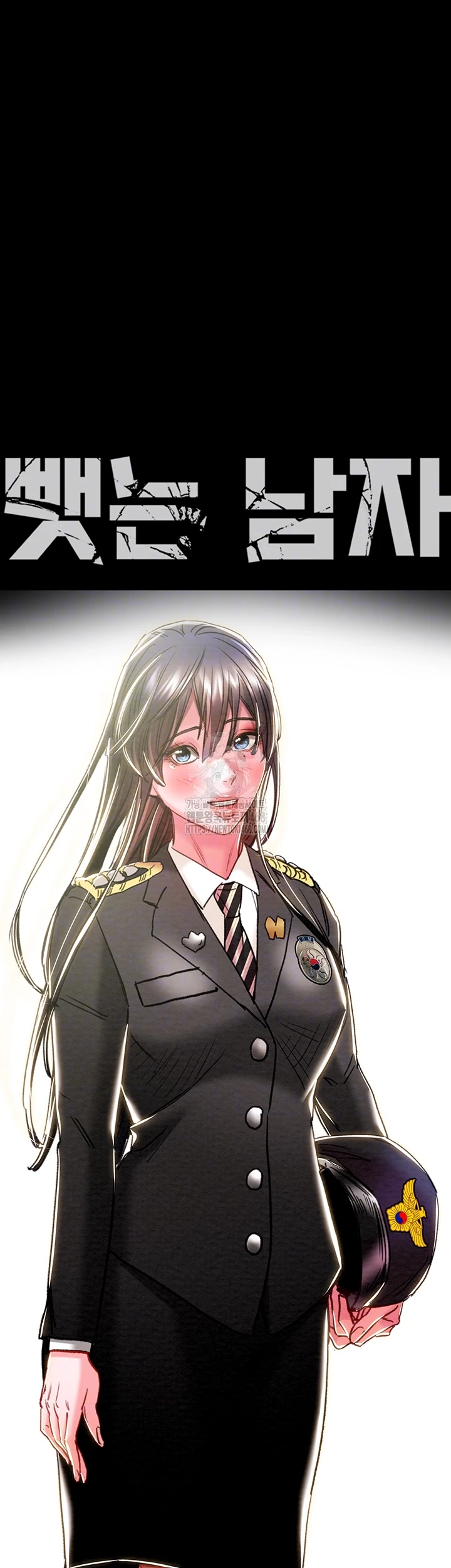 The Man Who Devours Raw - Chapter 63 Page 4