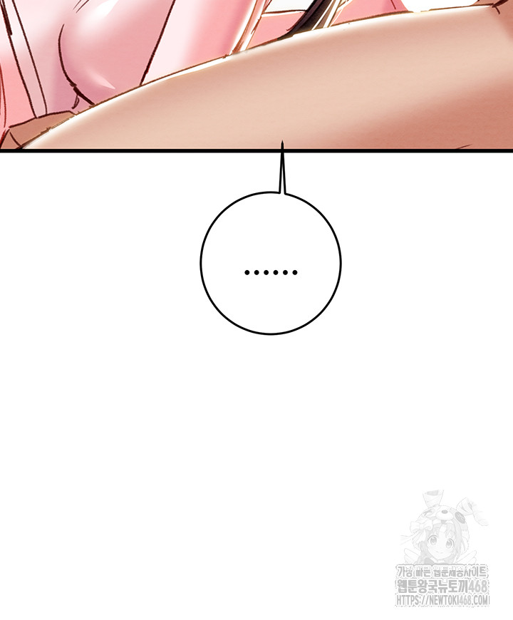 The Man Who Devours Raw - Chapter 63 Page 49