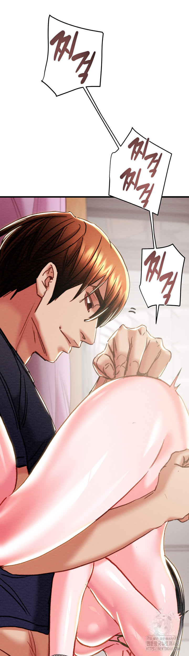 The Man Who Devours Raw - Chapter 64 Page 17