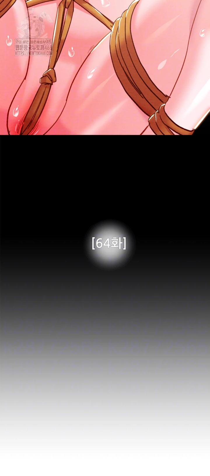 The Man Who Devours Raw - Chapter 64 Page 8