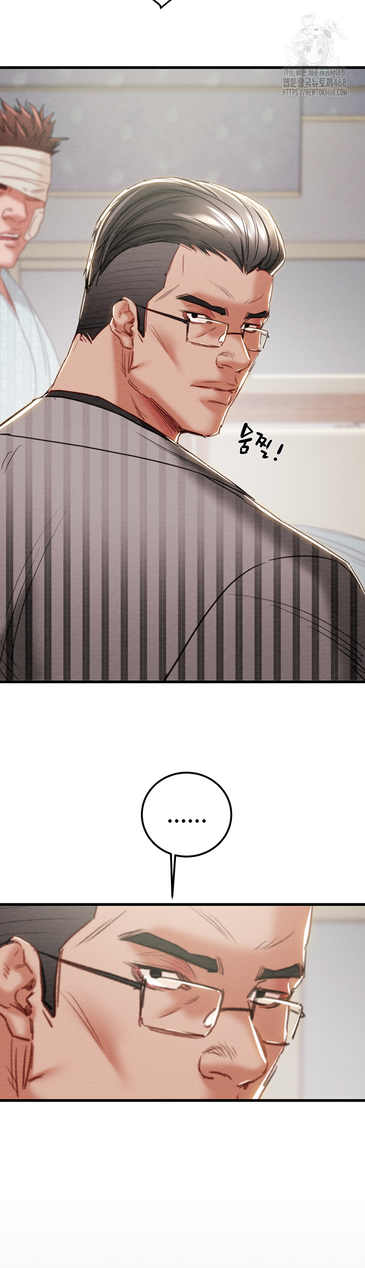 The Man Who Devours Raw - Chapter 66 Page 36