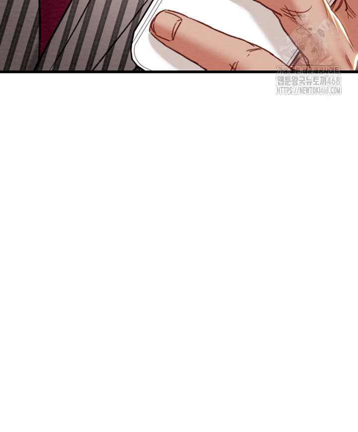 The Man Who Devours Raw - Chapter 66 Page 42