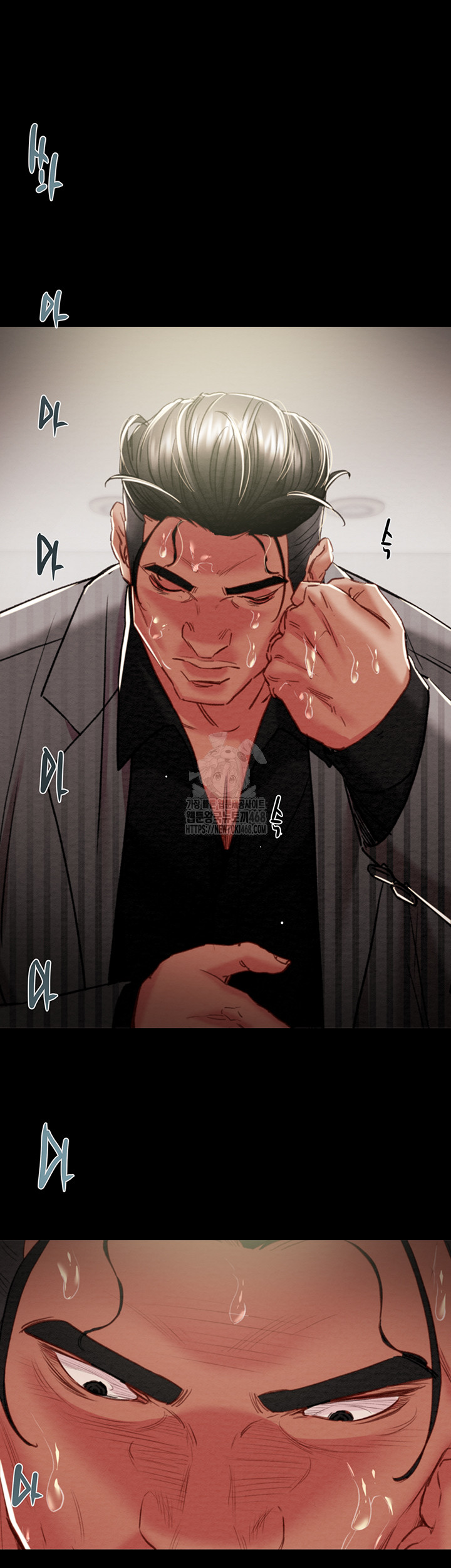 The Man Who Devours Raw - Chapter 67 Page 74