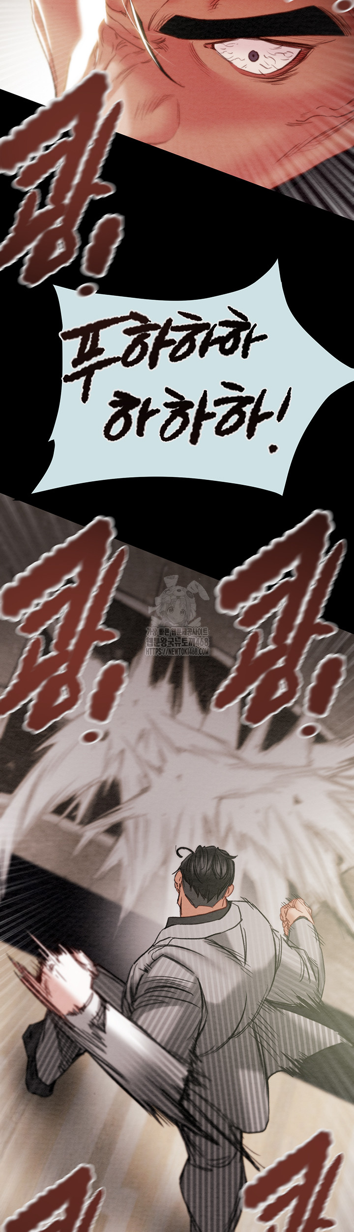 The Man Who Devours Raw - Chapter 68 Page 55