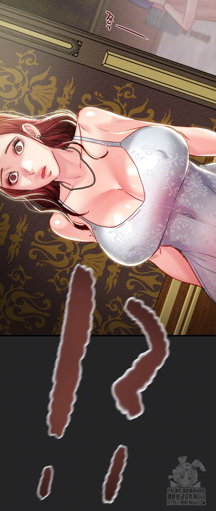 The Man Who Devours Raw - Chapter 69 Page 4